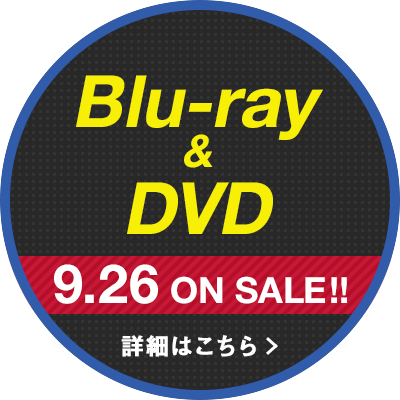 Blu-ray & DVD9.26 ON SALE!!